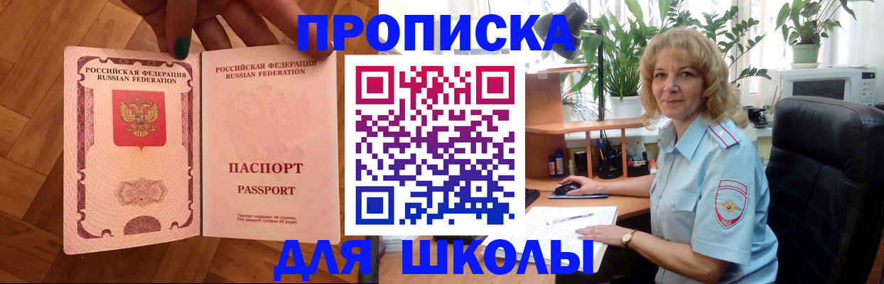 форма 3 в Кудрово